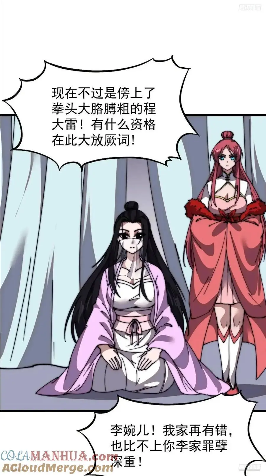 第六百九十一话：有用之人6