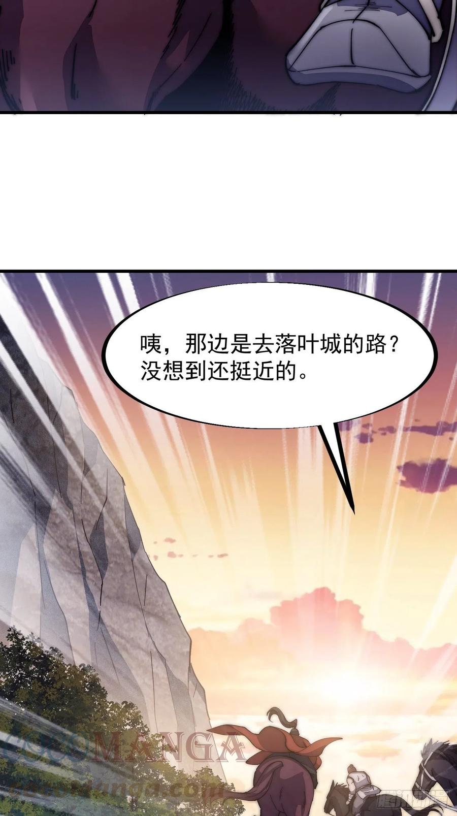第一百零三话：好快的剑34