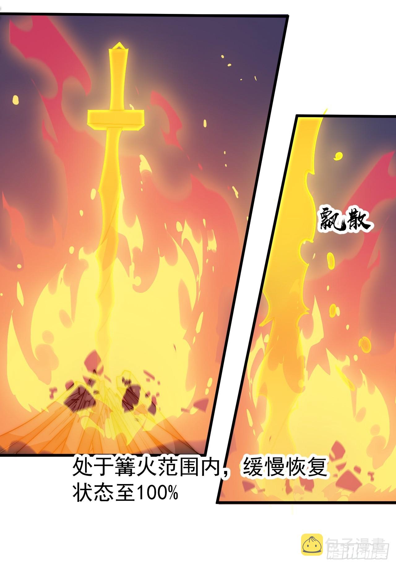 第四百六十一话：战后休养生息19