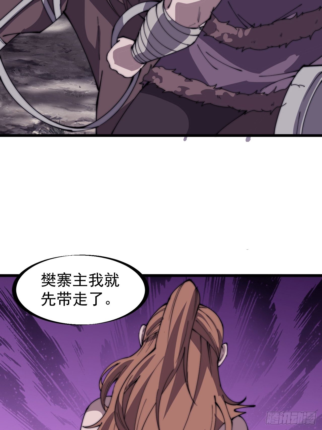 第三百一十二话：破笼15