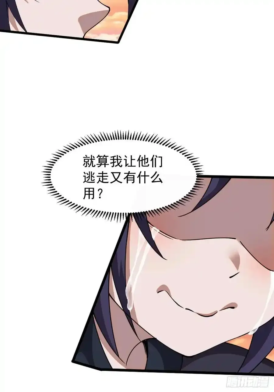 第七百四十三话：找寻25