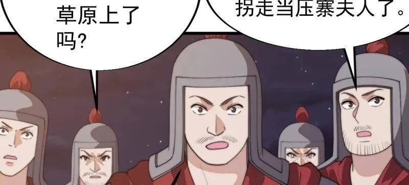 第824话 ：璀璨明珠61