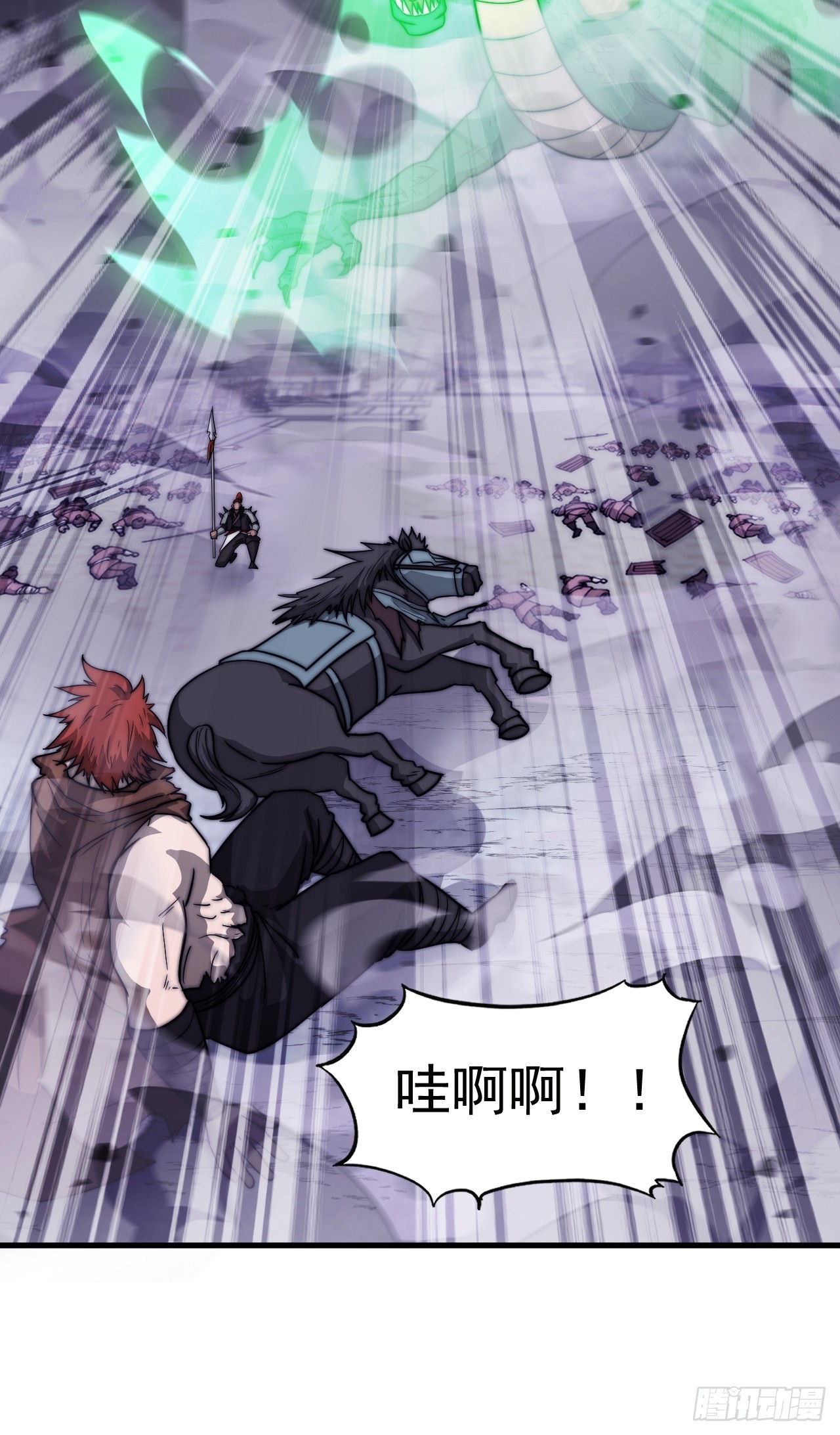 第四百五十八话：万马寨主疯了36