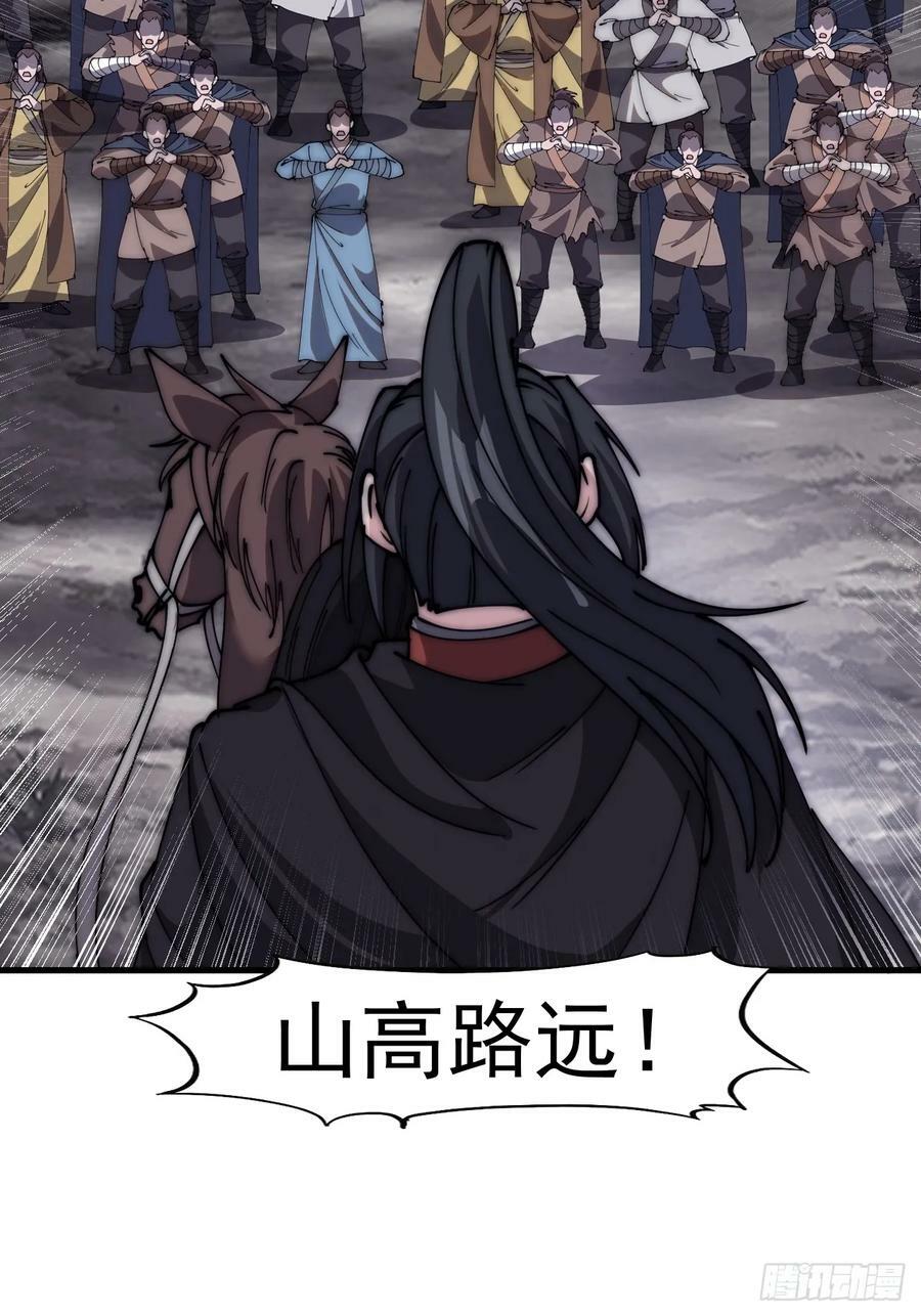 第五百八十四话：始作俑者15