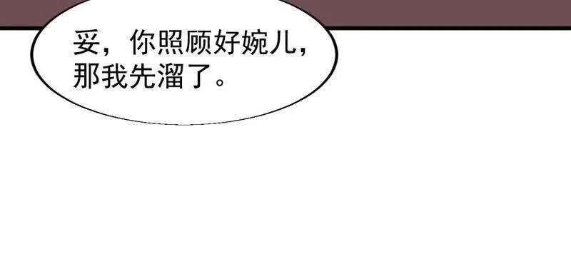 第832话 ：你我不寂寞58