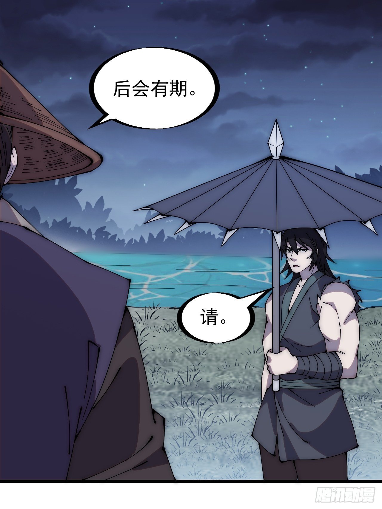 第二百五十一话：先杀官14