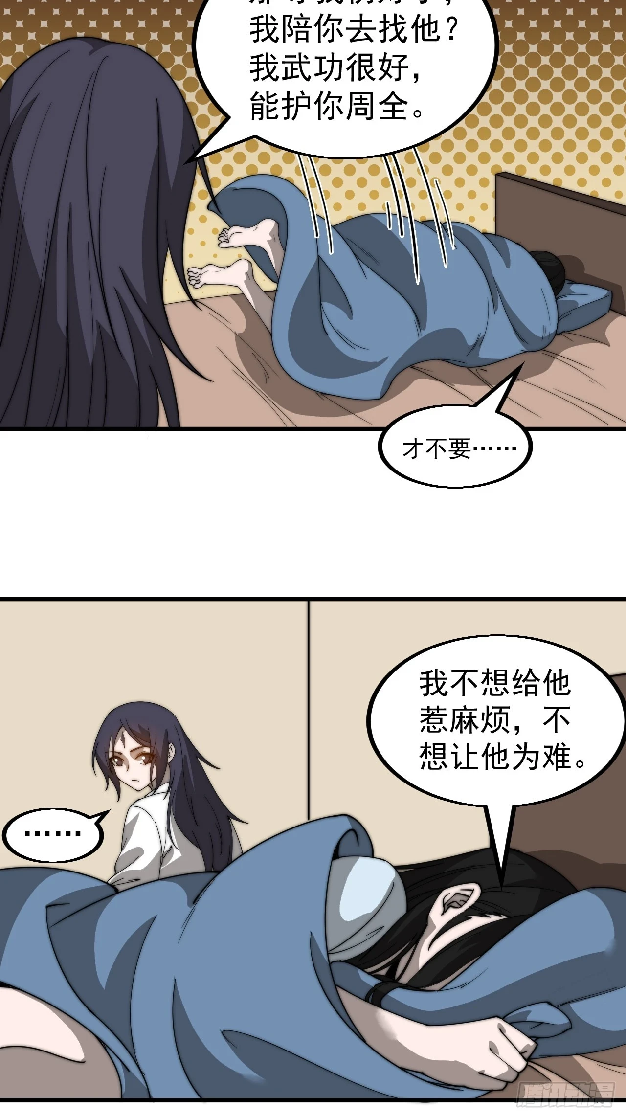 第四百九十七话：求死不能10