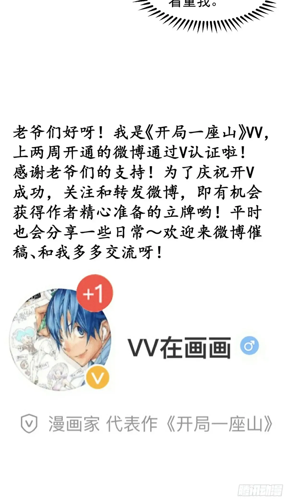 第七百五十八话：搬家？我也去55