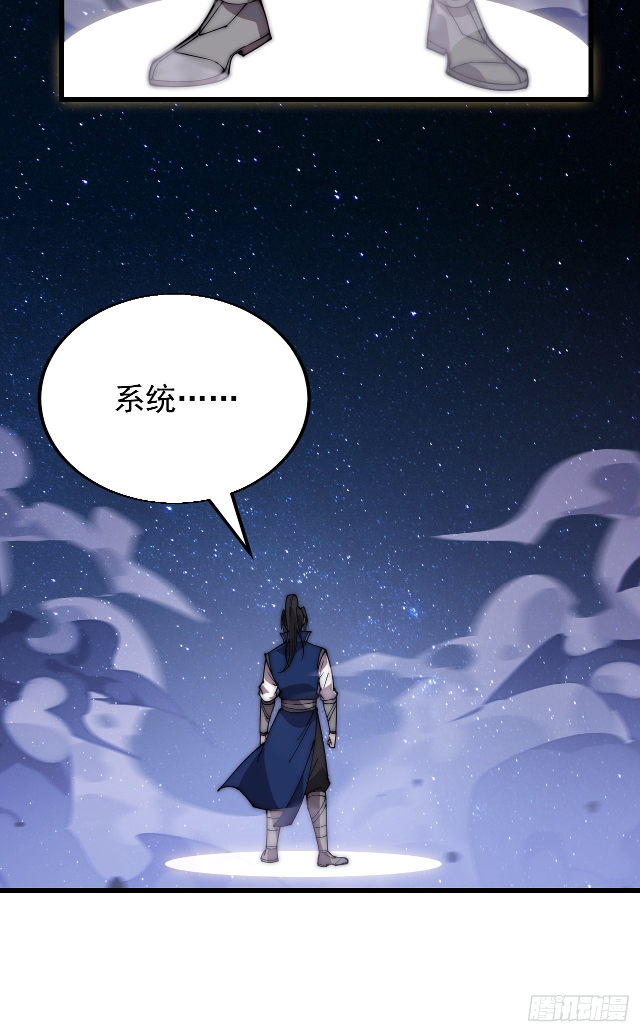 第三百四十六话：交易10