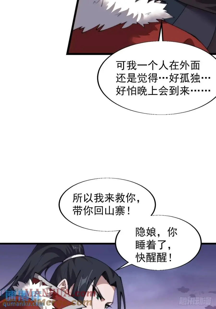 第七百三十九话：带你回家42