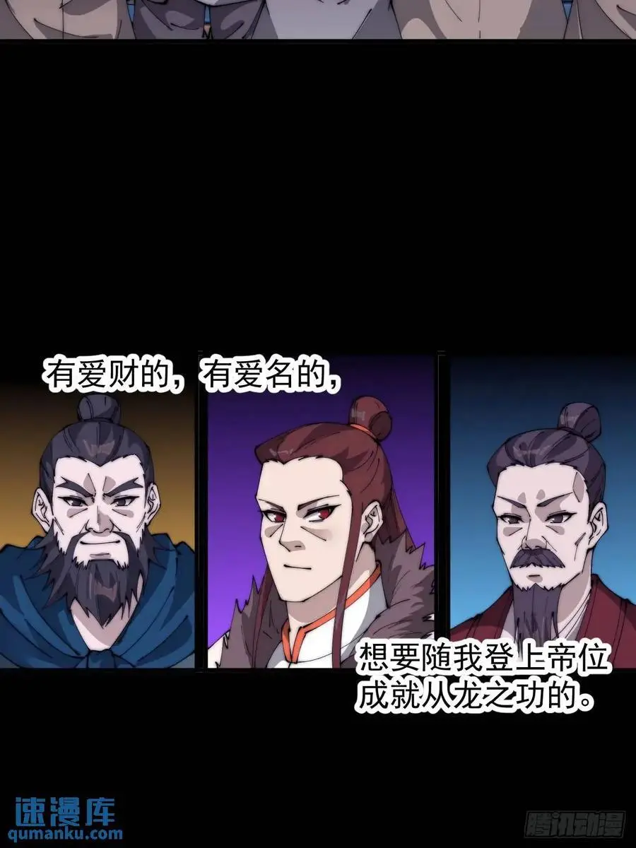 第六百八十一话：对饮无一人22