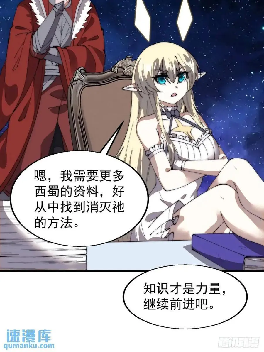 第七百一十二话：幸存者22