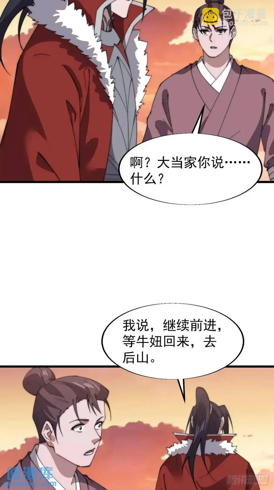 第七百一十五话：突围11