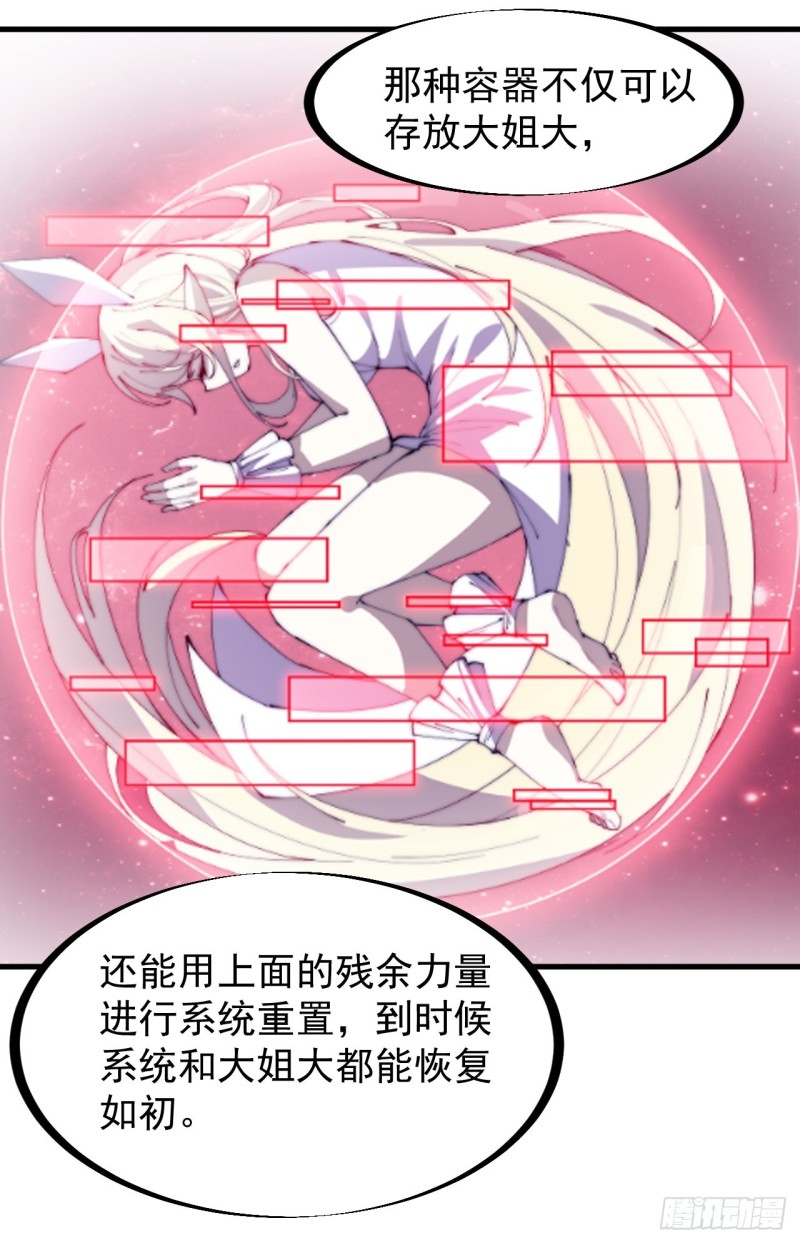 第一百七十五话：梦想从悬崖起航13