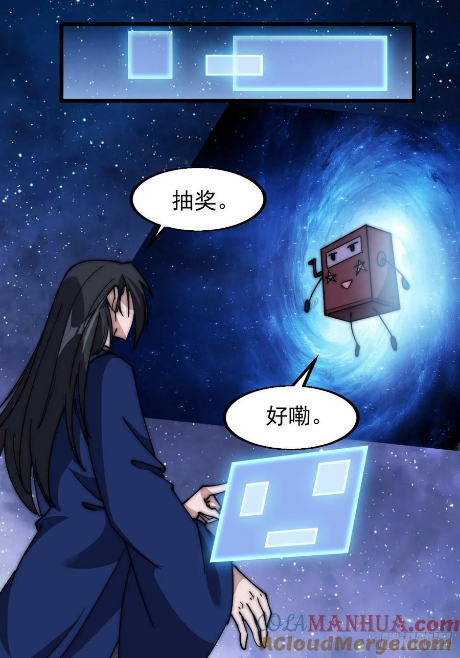 第五百九十八话：一团乱麻34