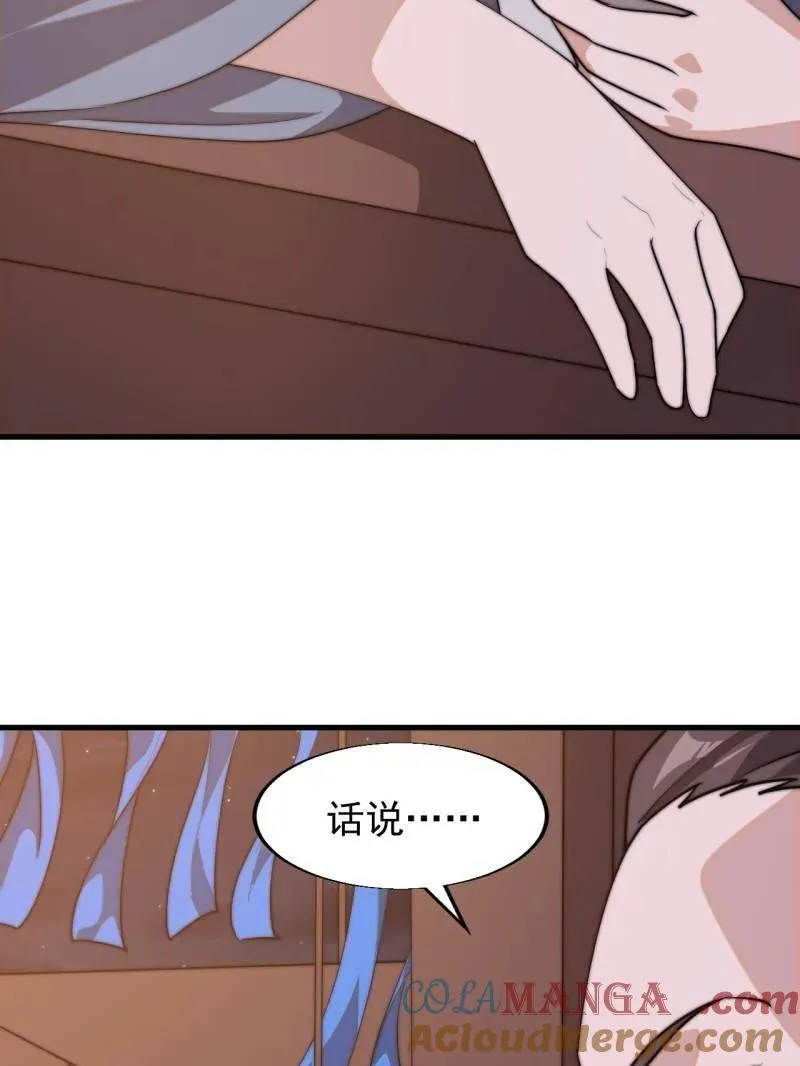第八百零七话 ：冲突24