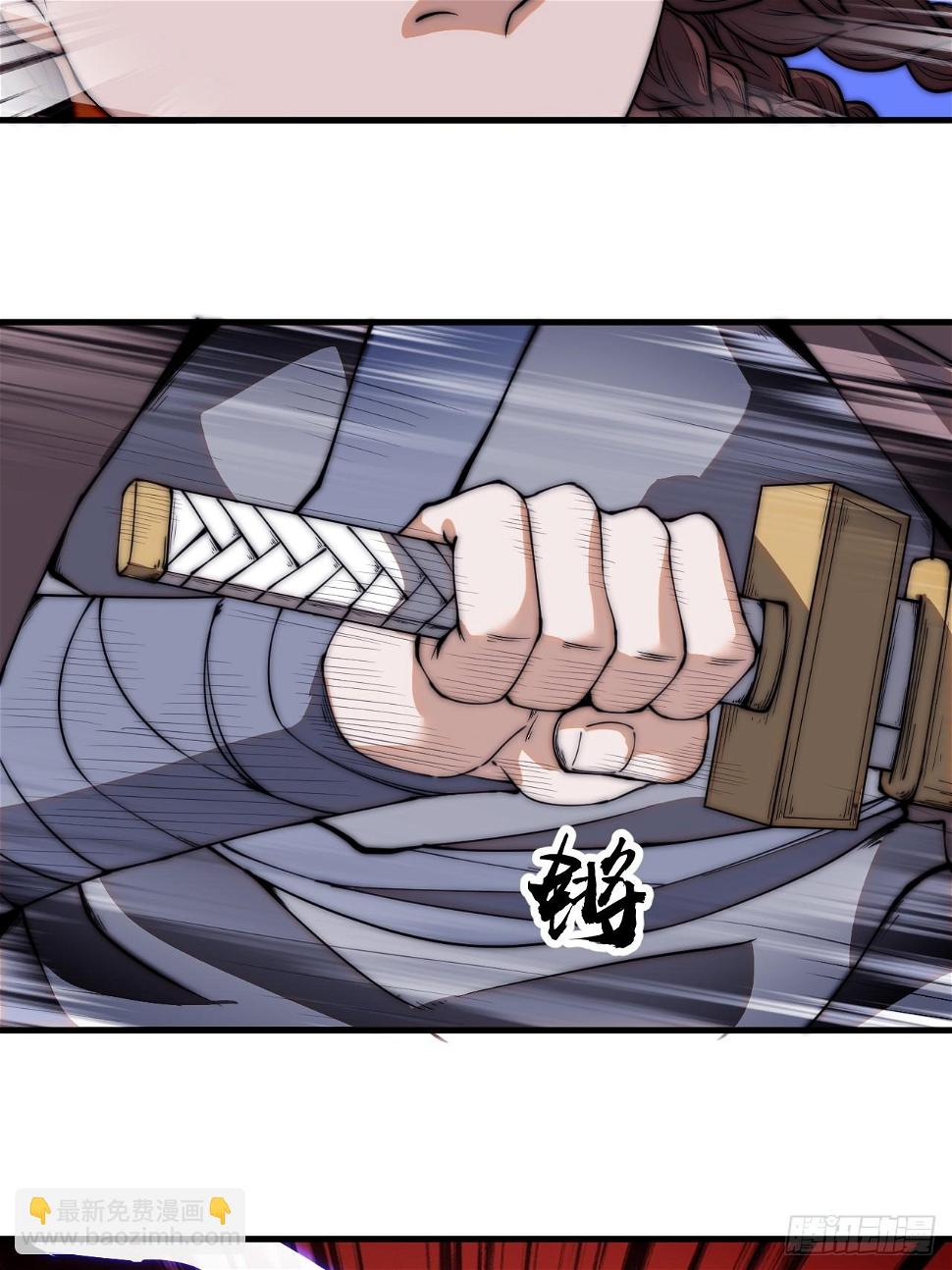 第五百二十话：野火燎原15