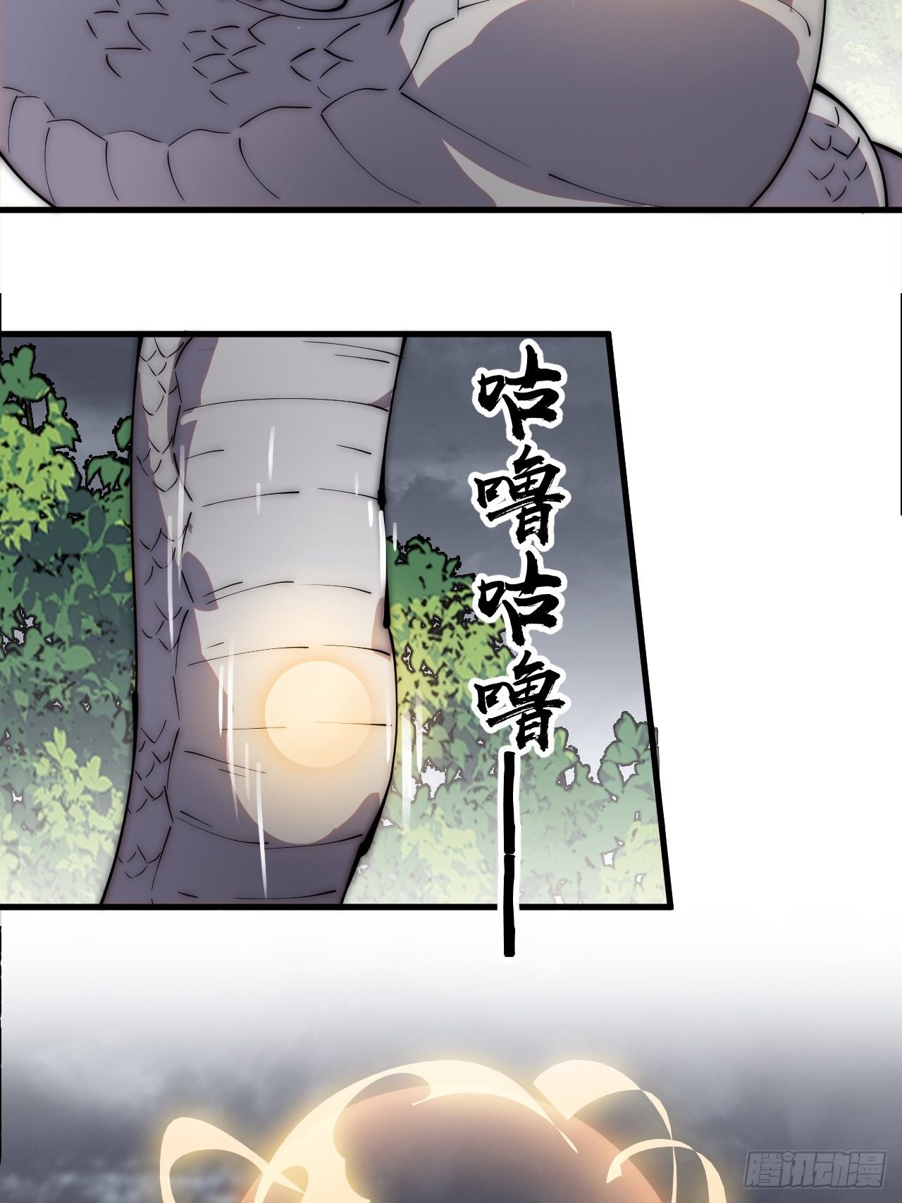 第二百七十六话：白蛇的遗愿6