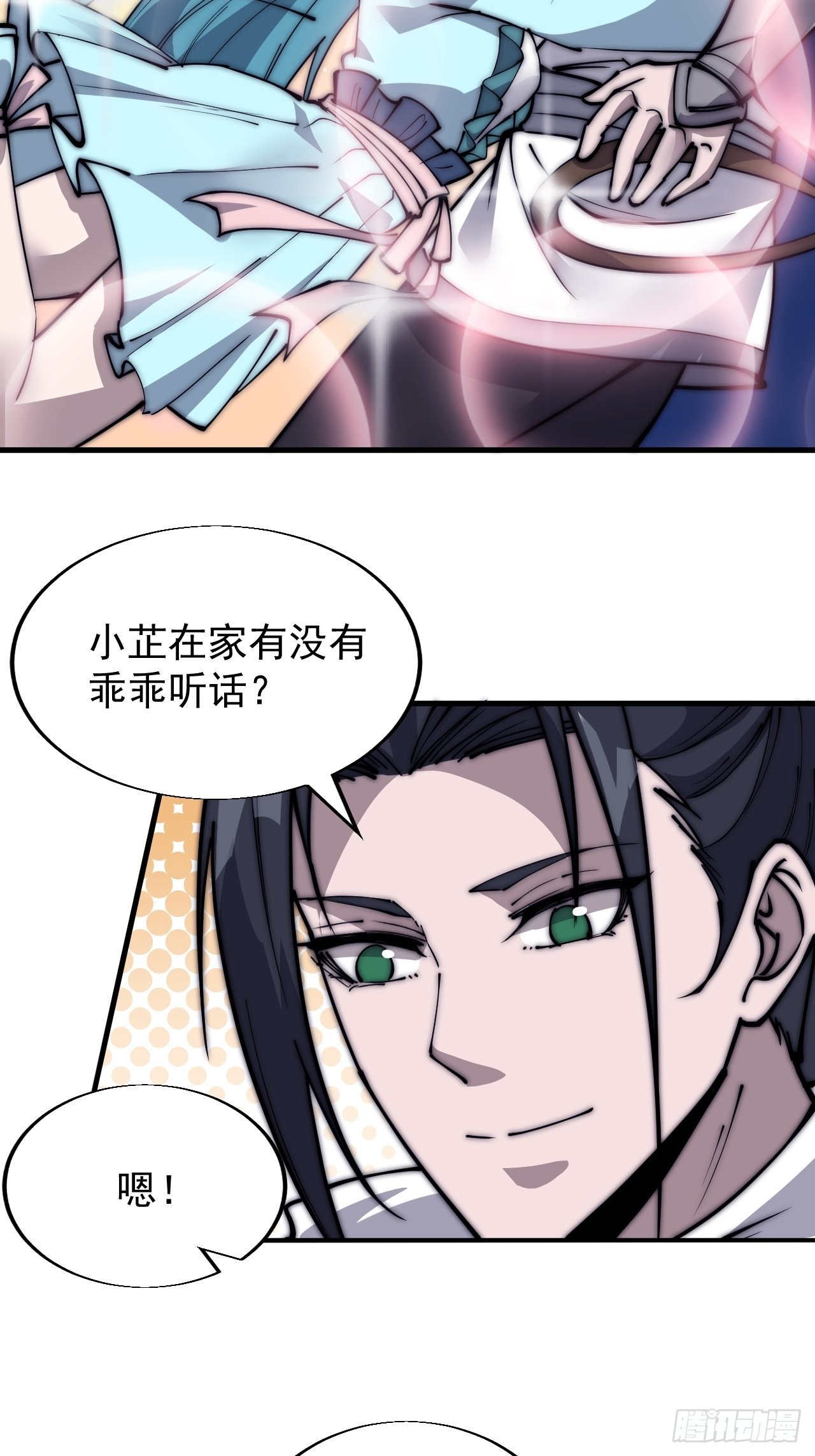 第三百四十二话：三级山寨建设7