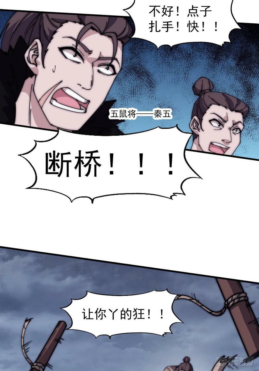 第六百零一话：痛失宝马14
