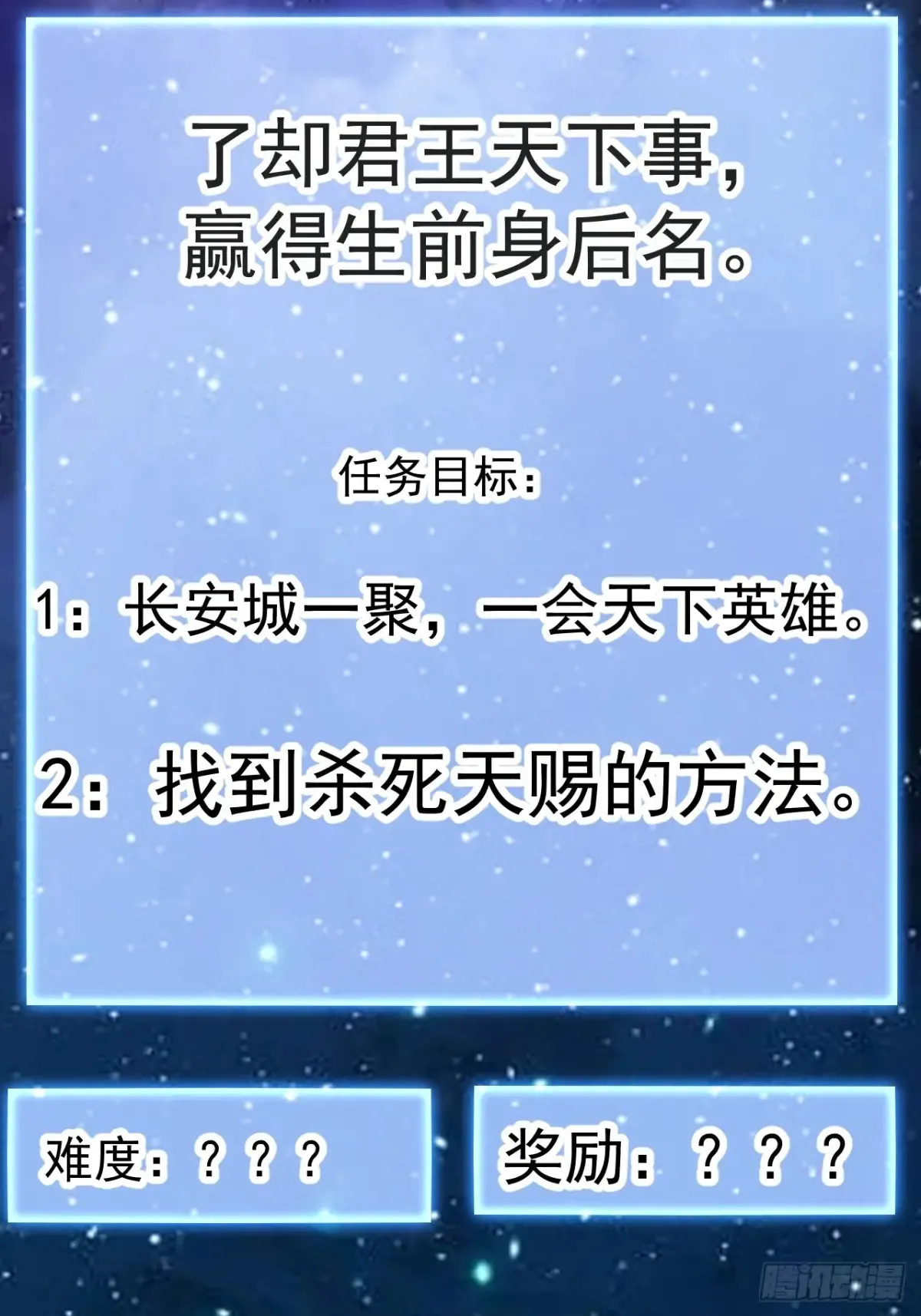 第七百八十二话：怪病40