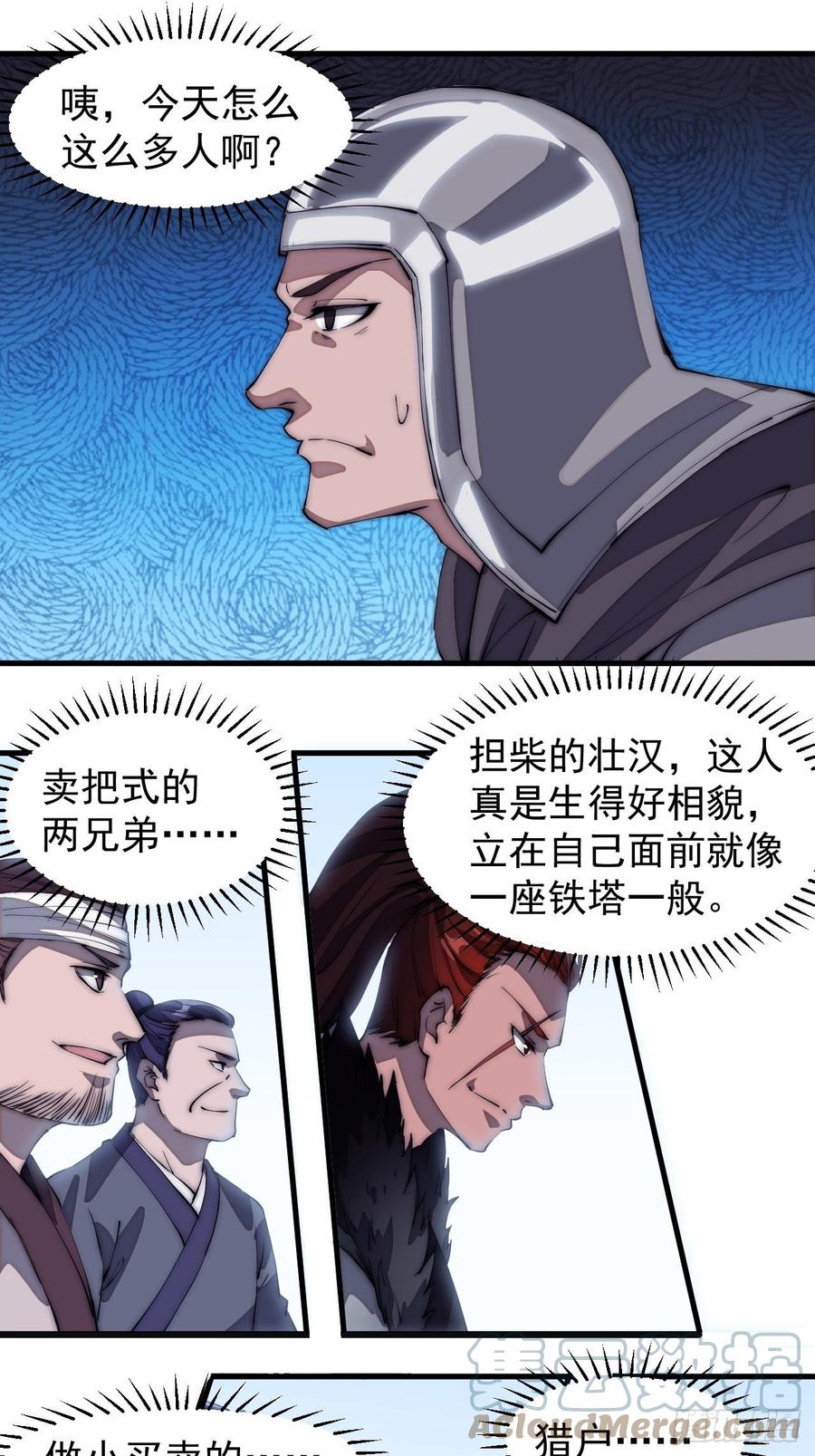 第一百零七话：如此活到三十六8