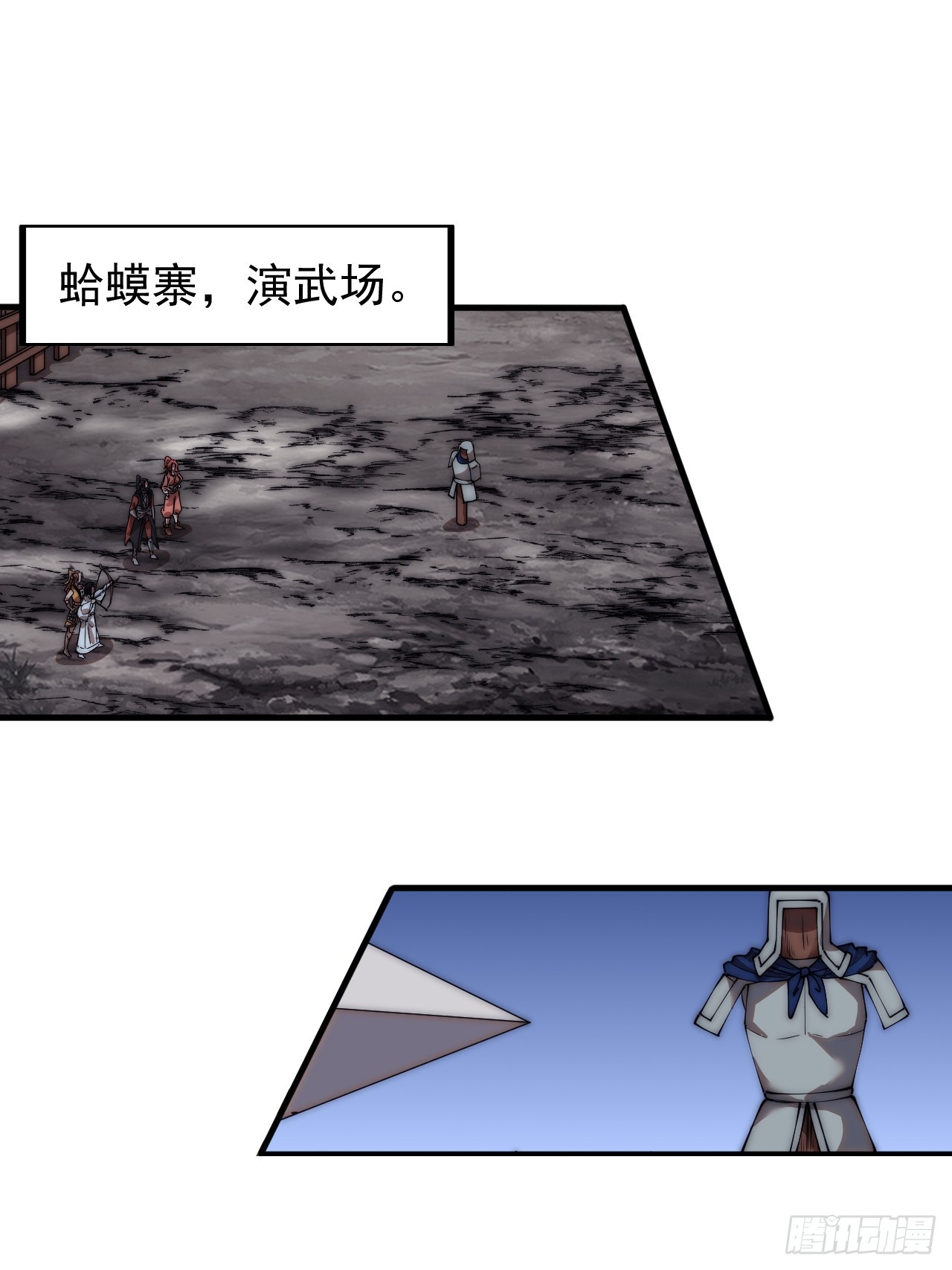 第四百九十三话：锻锤之法2