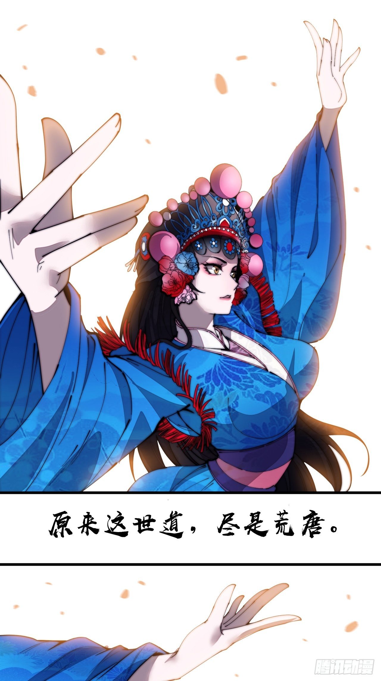 第二百一十六话：宣圣谕13