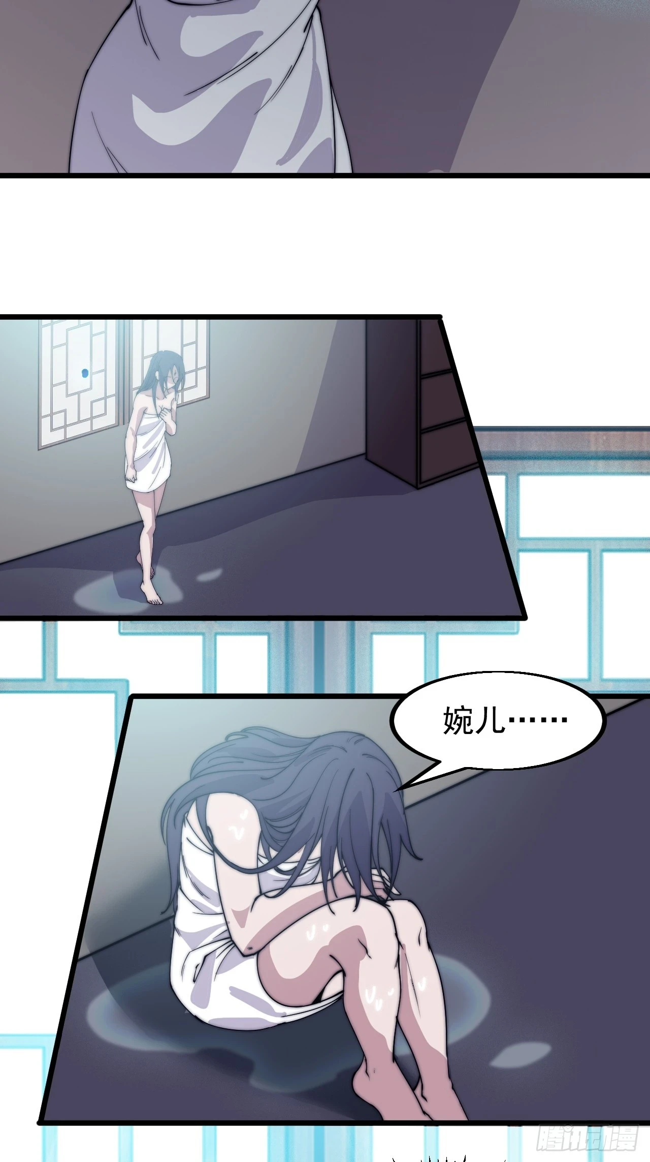 第五百零一话：少女怀春10