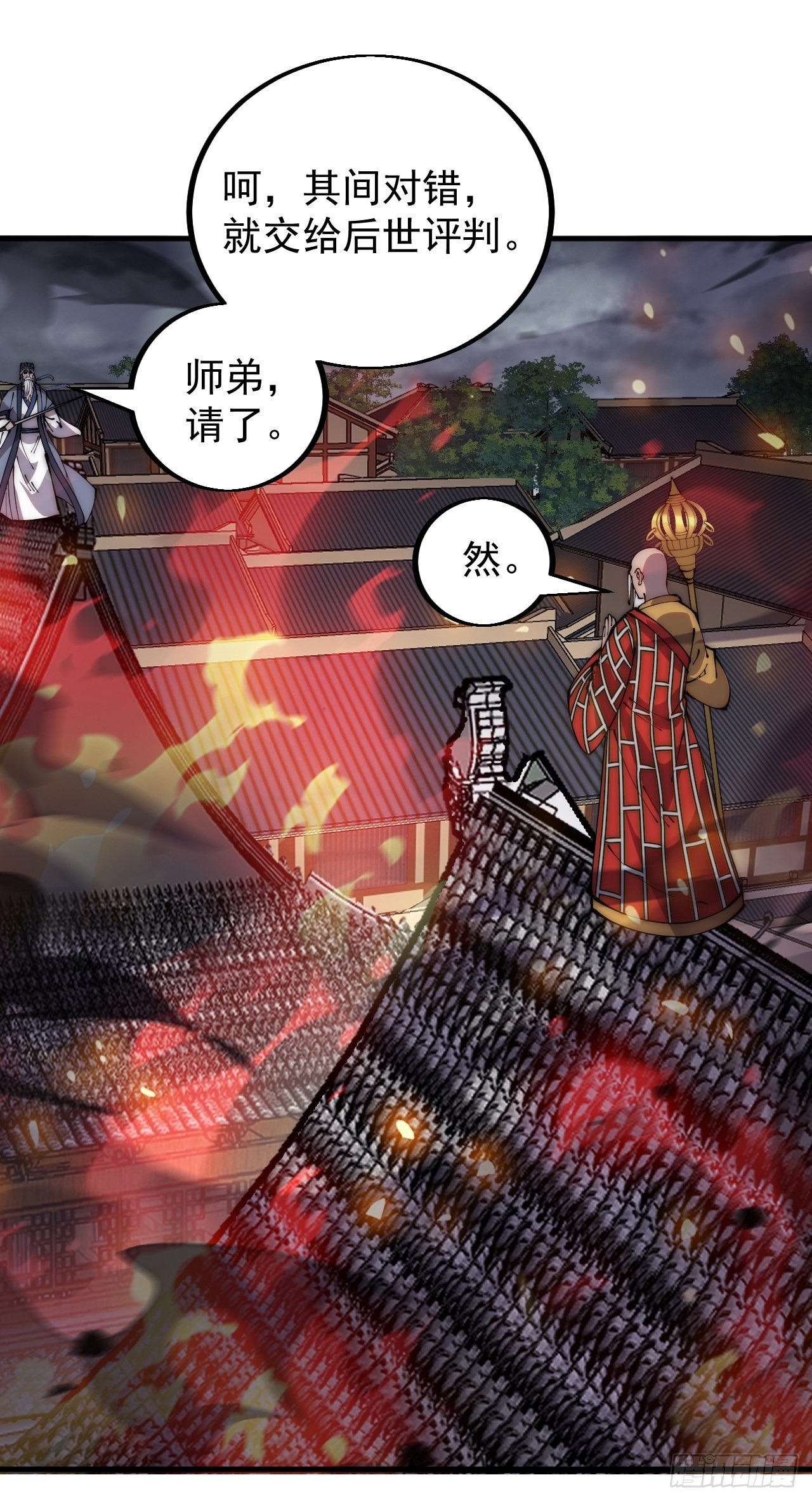 第四百三十话：林少羽VS刘阿吉24