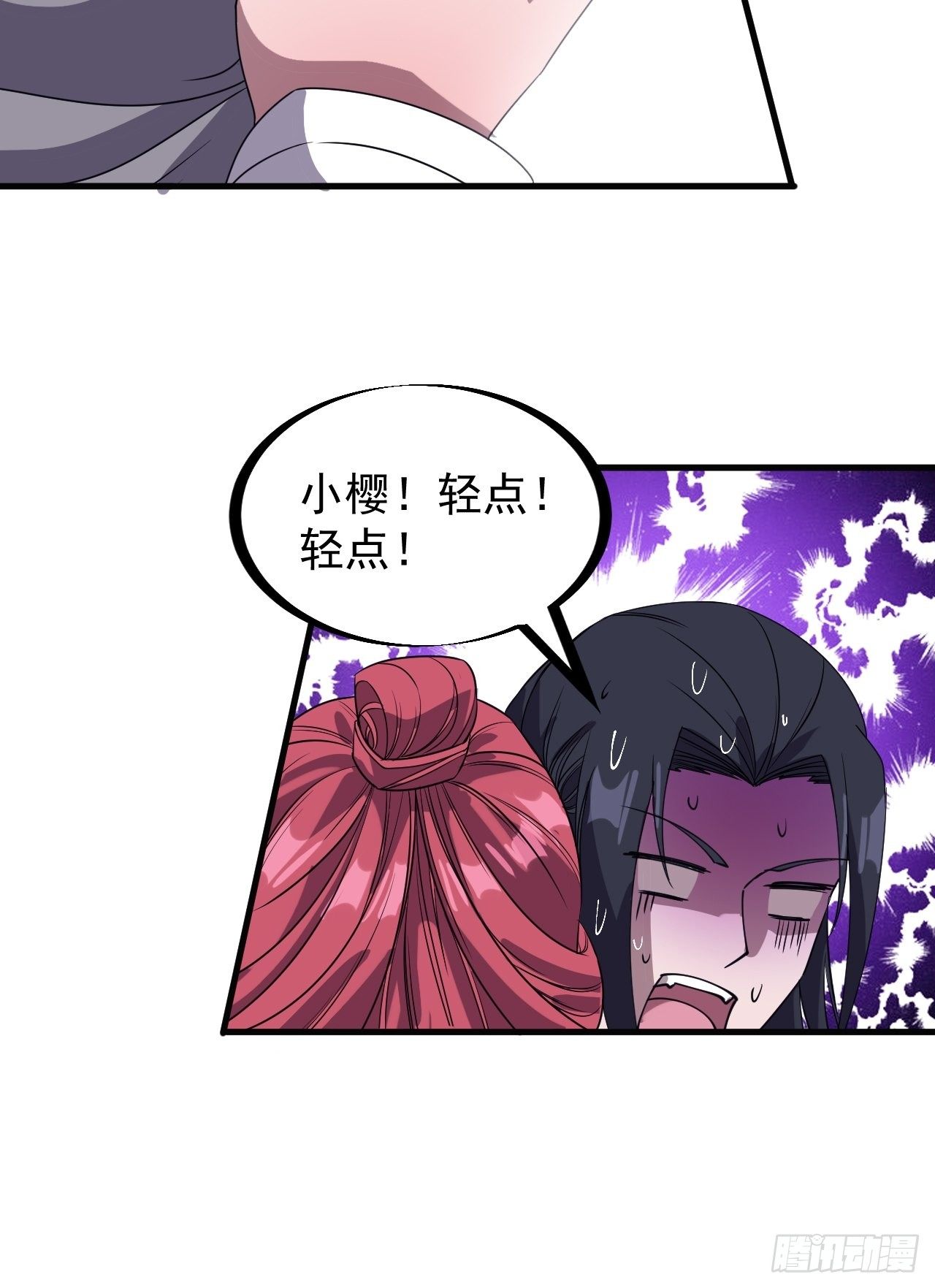 第二百三十三话：莫愁前路无知己28