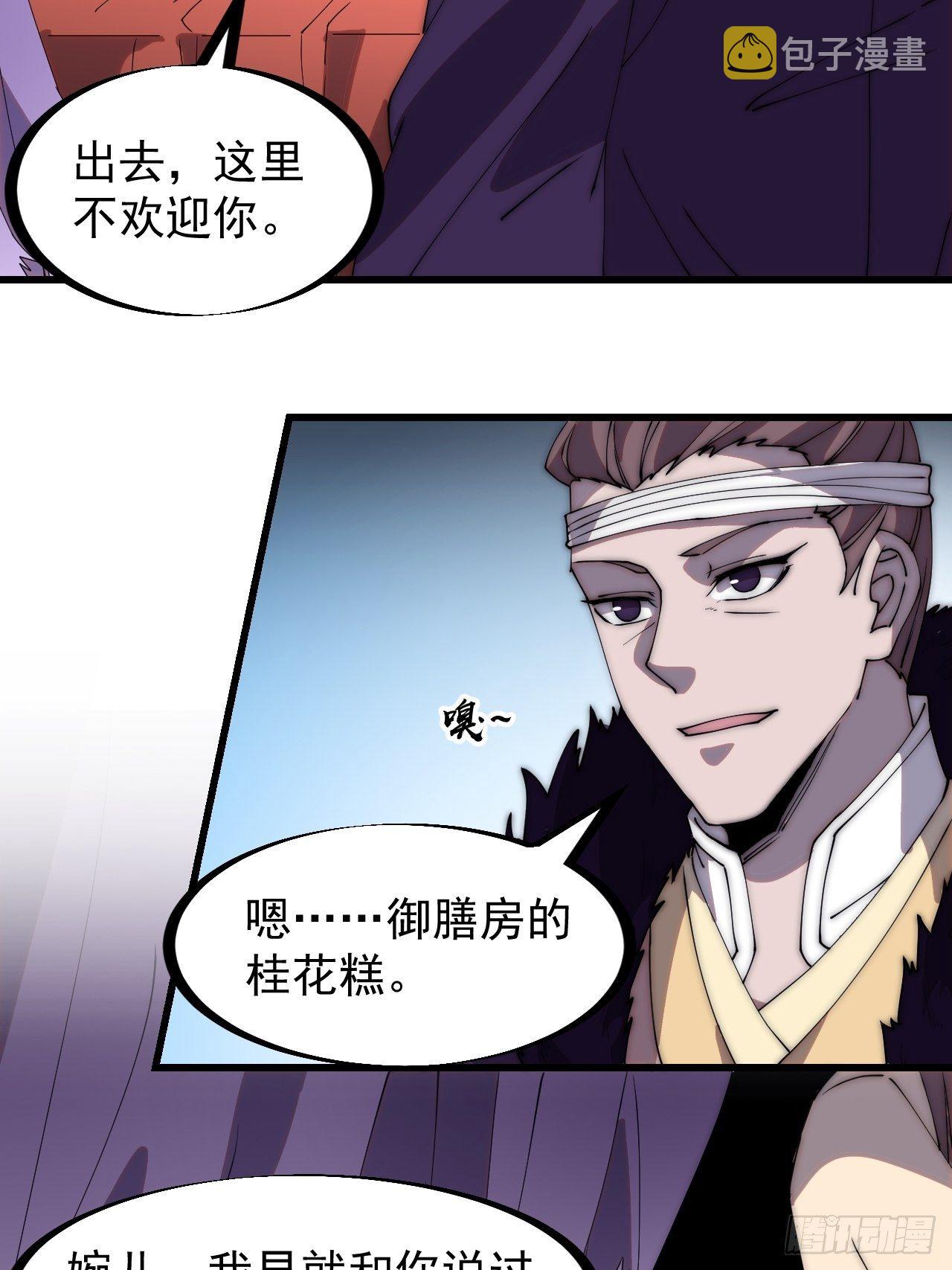 第二百三十一话：不得不长大17