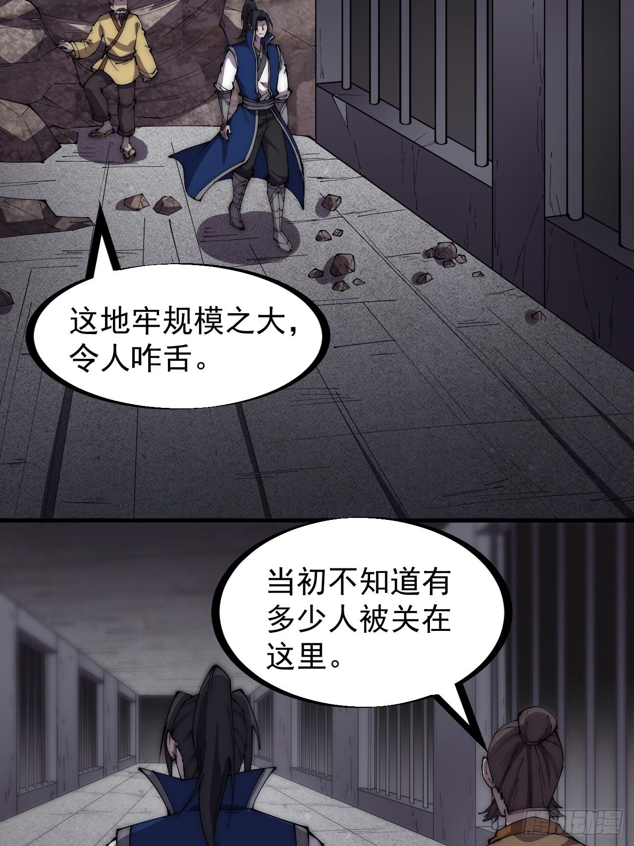第二百七十八话：地牢宝藏22