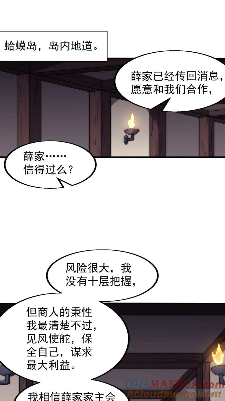 第六百一十话：潜入40