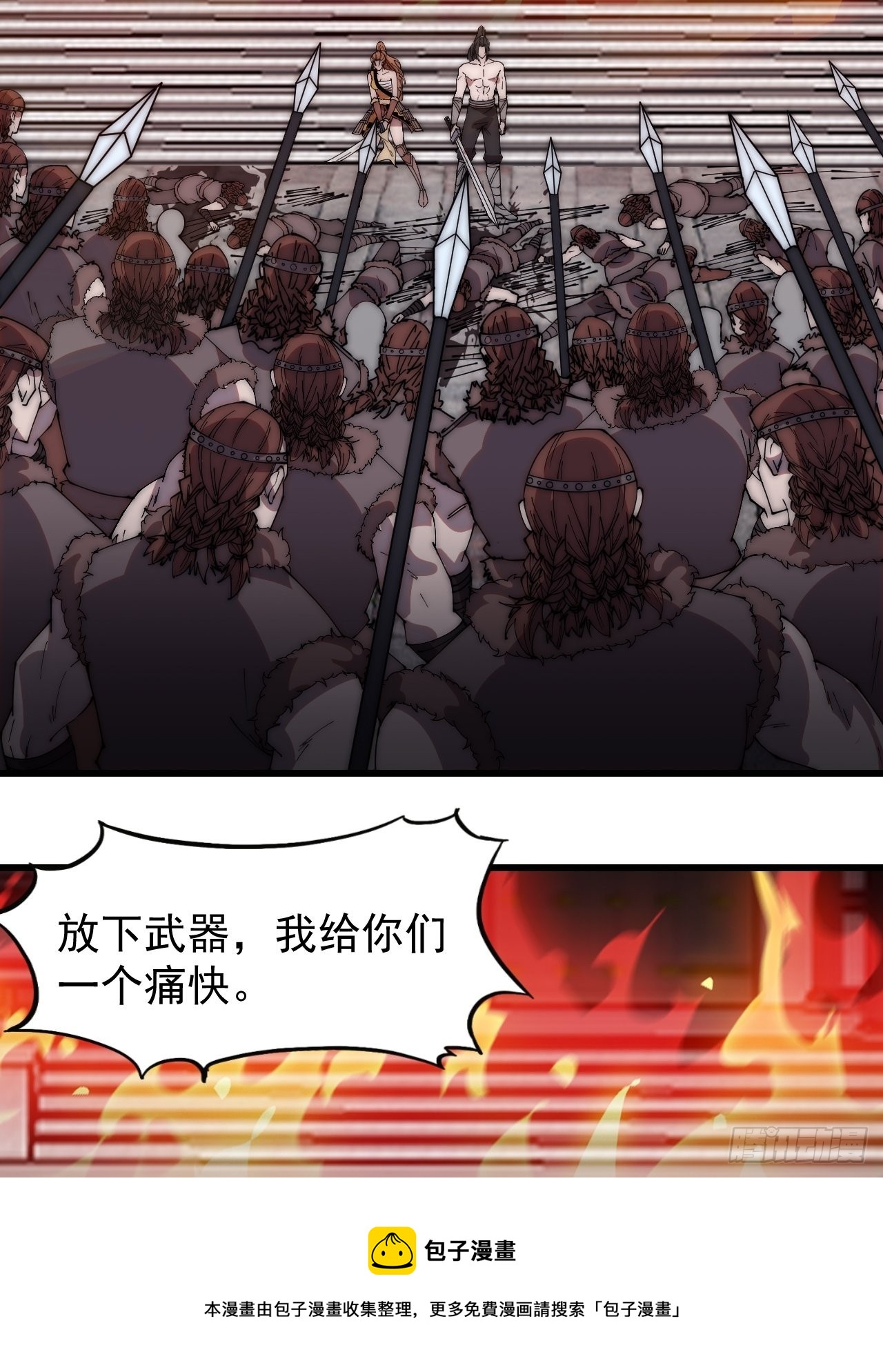 第三百一十七话：我的压寨夫君12