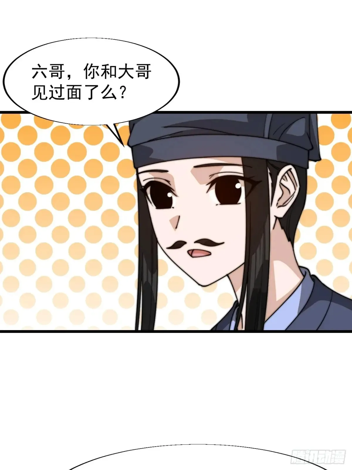 第八百零一话：陷阱32