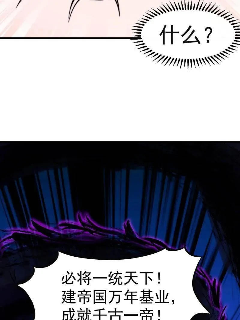 第841话 ：天下霸主10