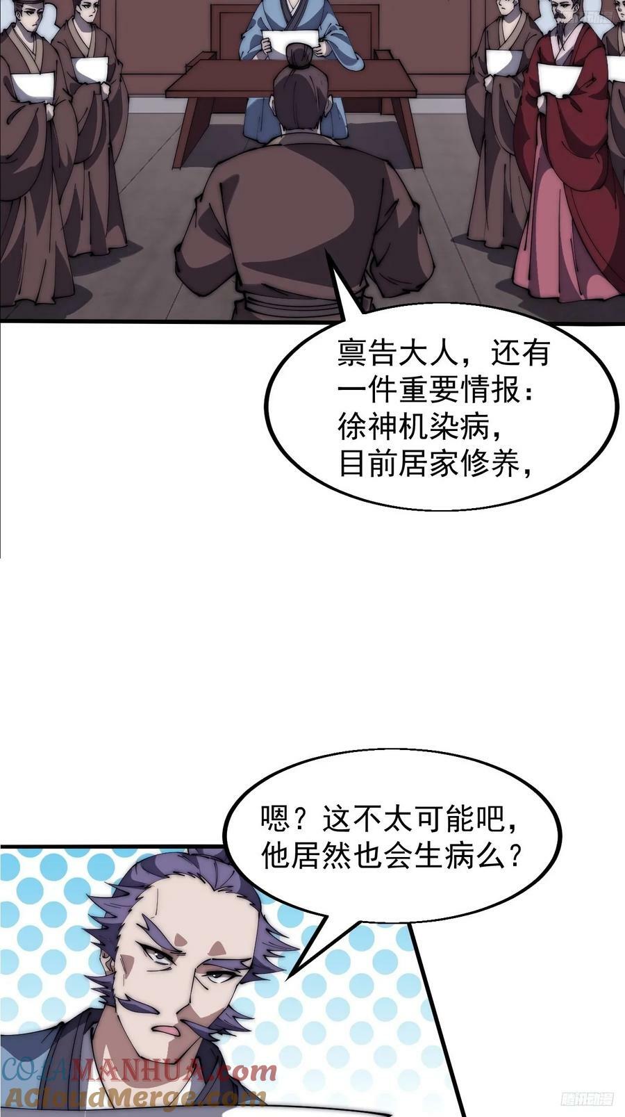 第六百二十话：浮沉碎沫10
