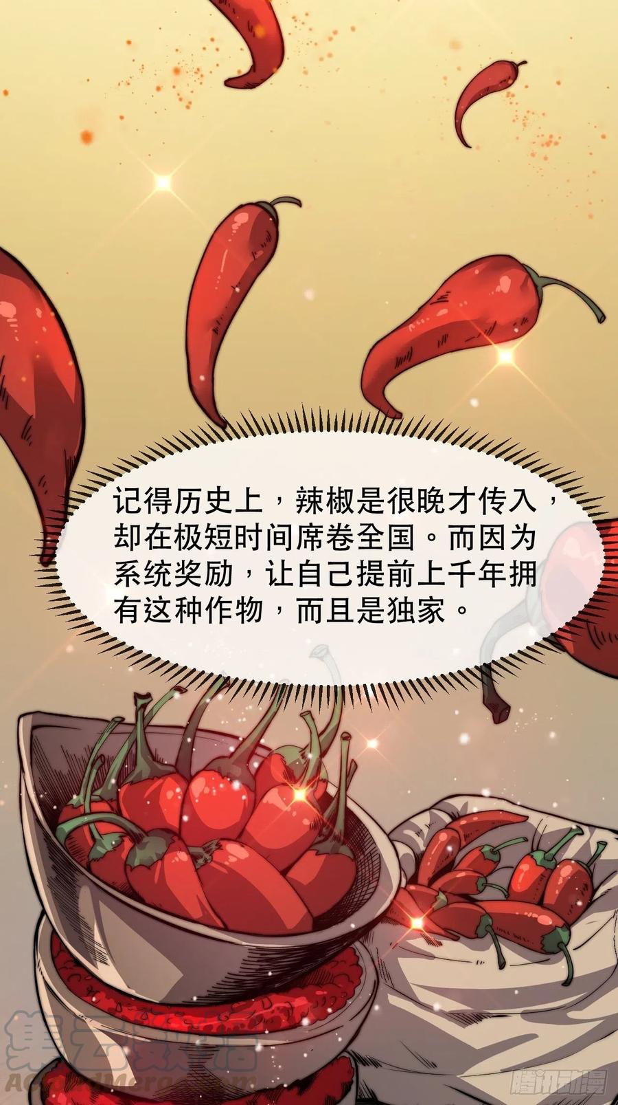 第二十一话：徐灵儿生病了15