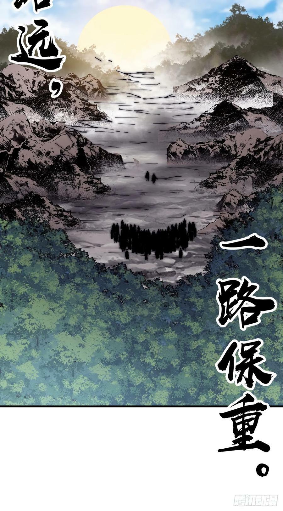 第五百八十四话：始作俑者17