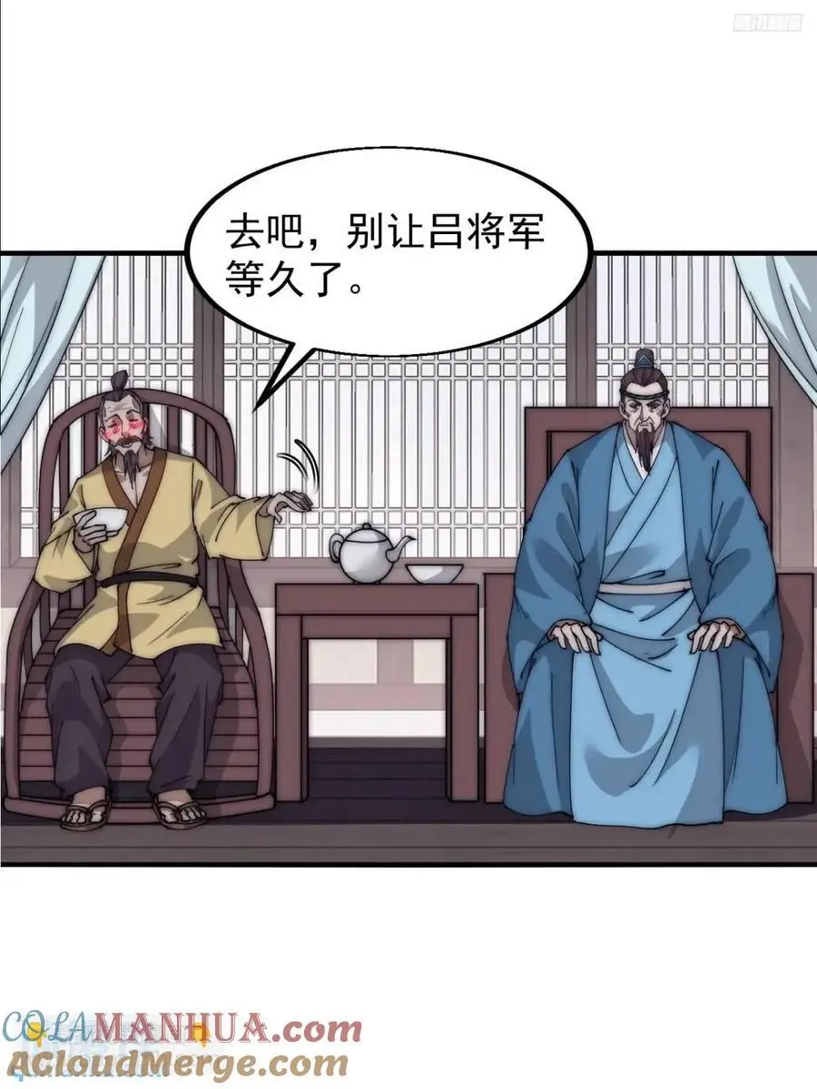 第六百八十二话：误会9