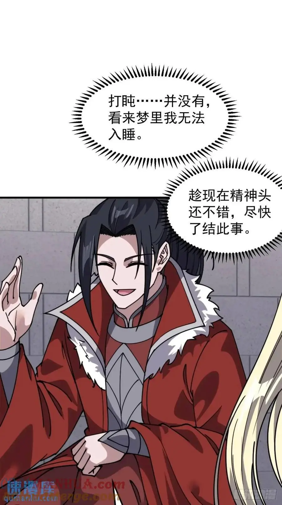 第七百三十八话：追踪27