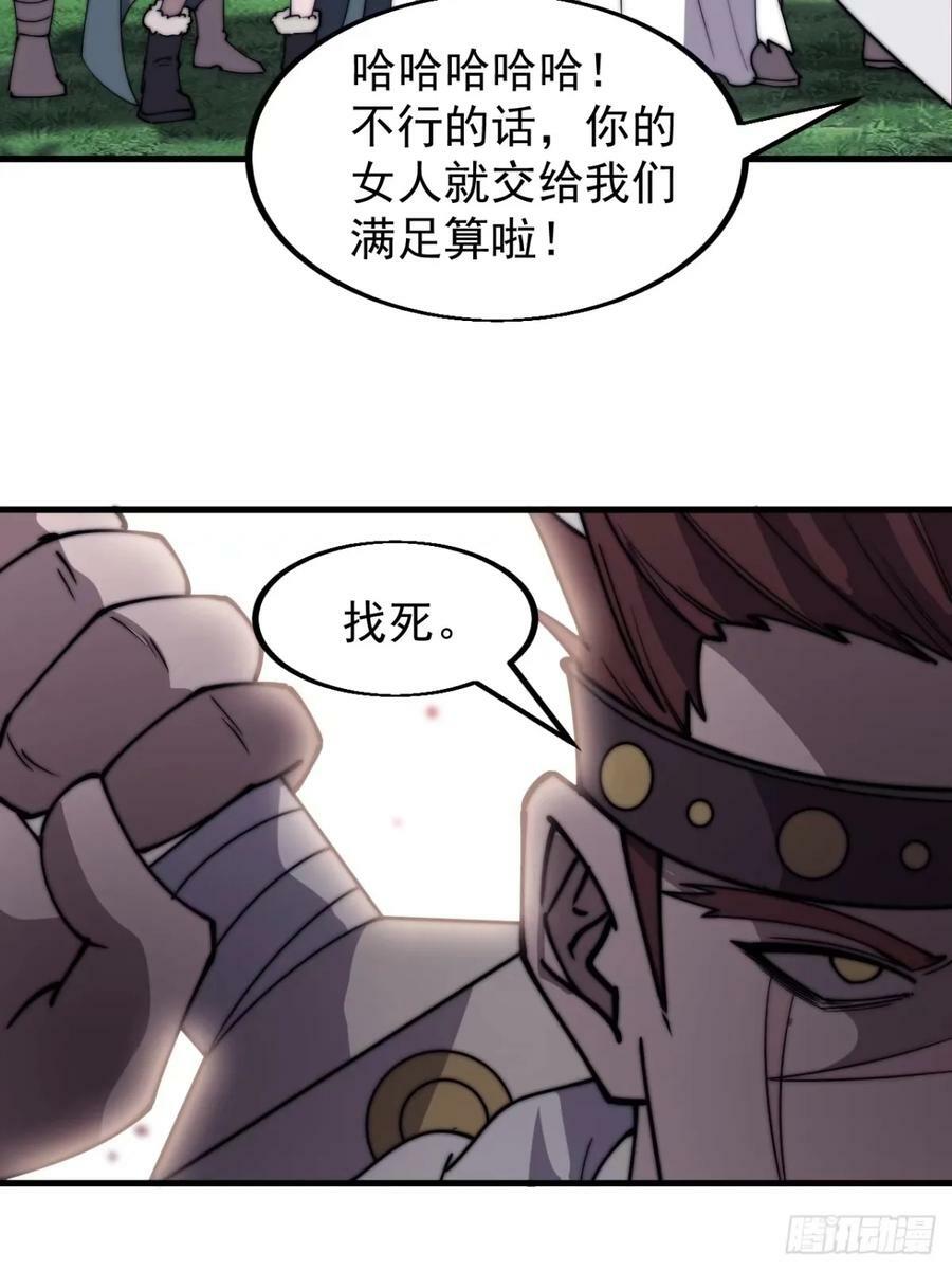 第五百五十六话：有教无类15