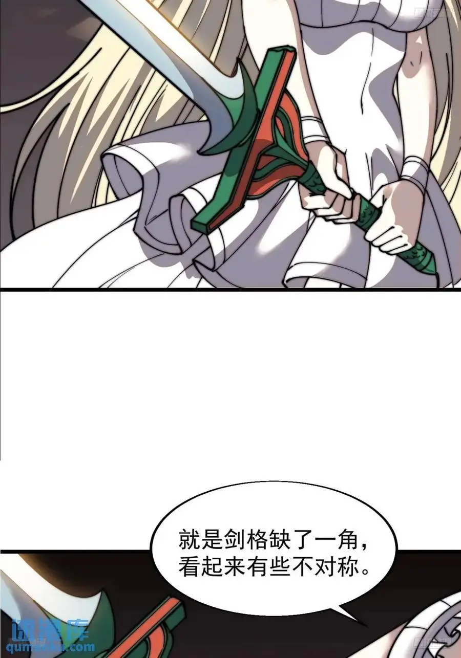第七百三十一话：进入梦境11
