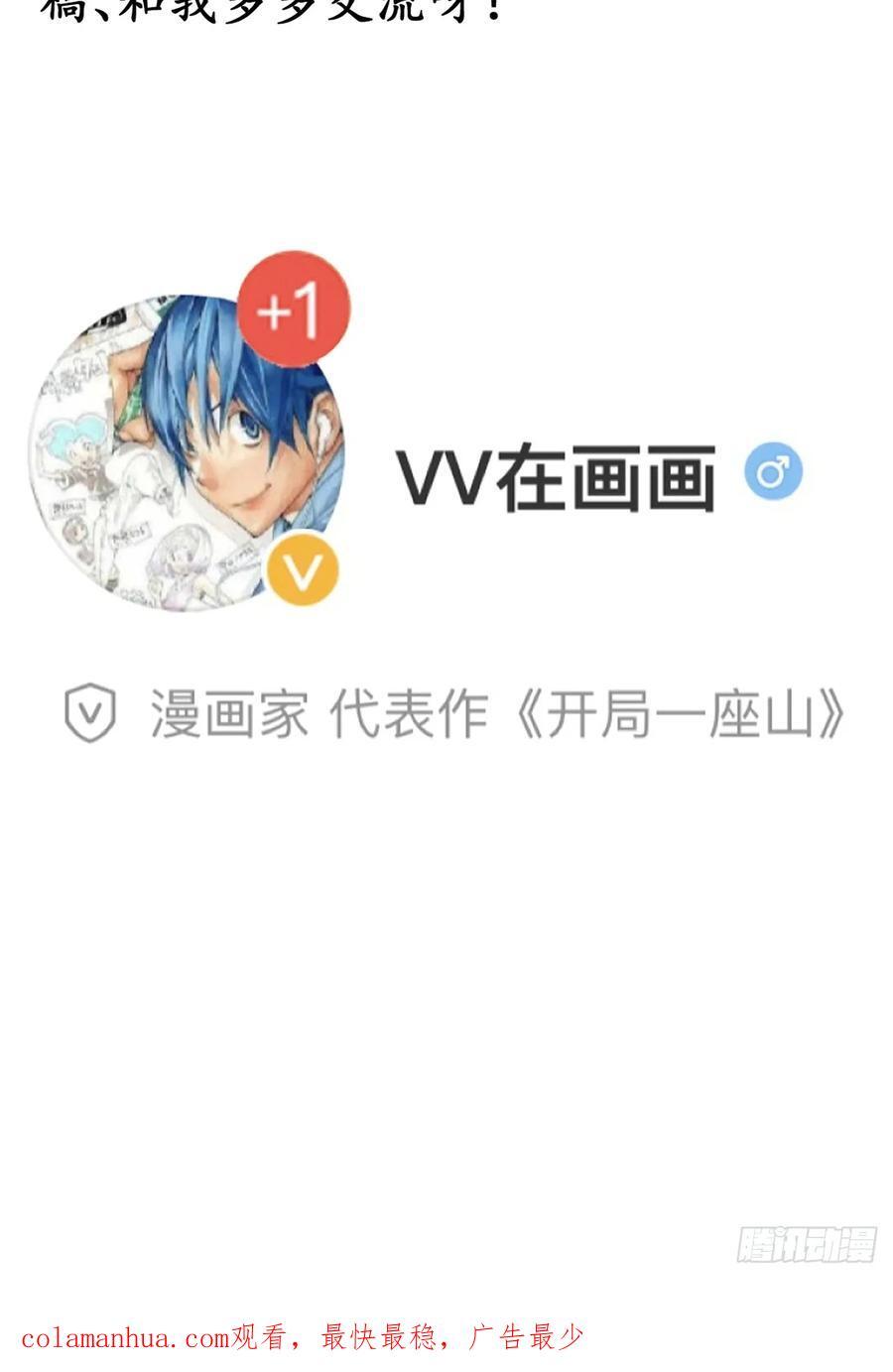 第六百四十二话：孤城39