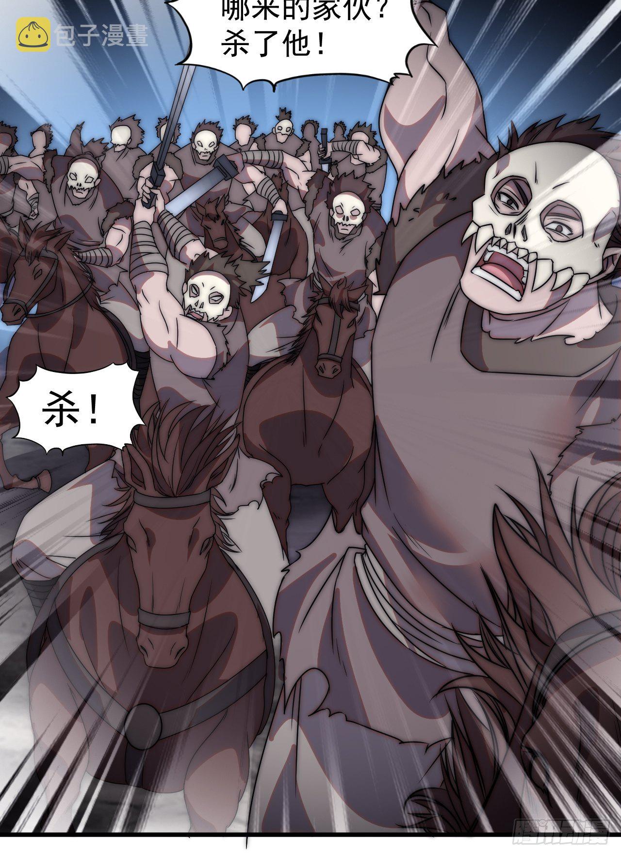 第二百四十四话：一个人像一支队10