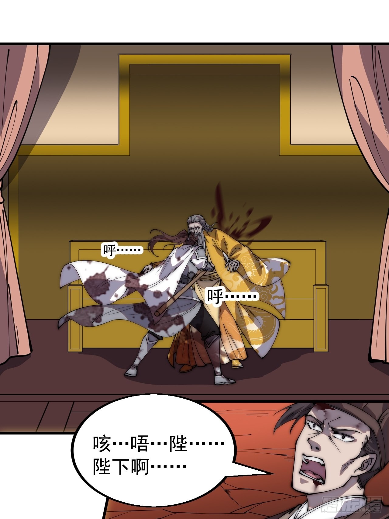 第四百三十二话：明帝之死27