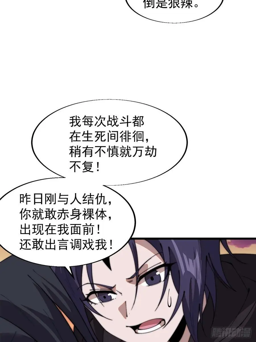 第七百三十四话：变故26