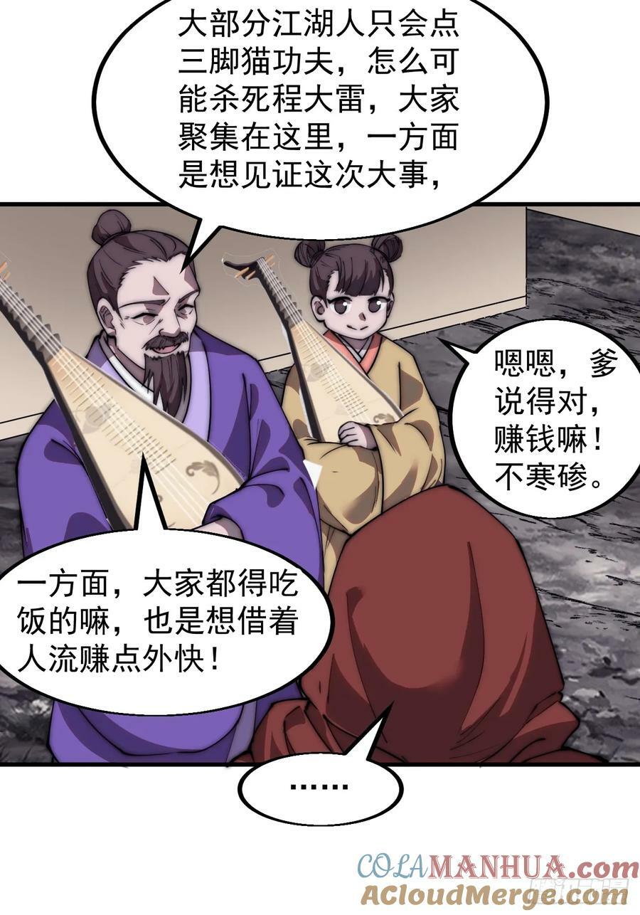 第五百六十六话：情到深处32