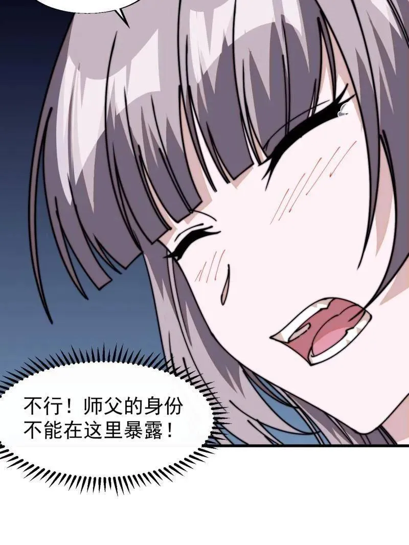 第八百零五话 ：商品1110